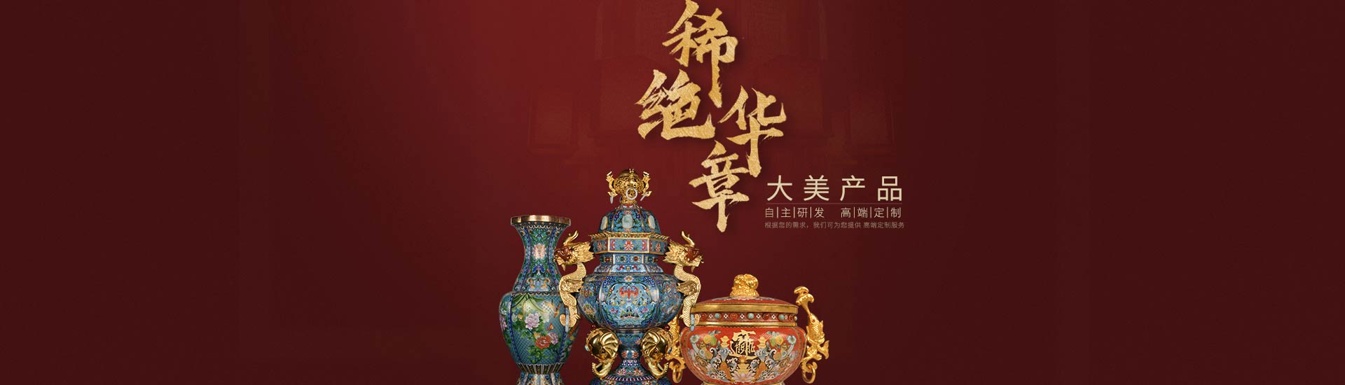 國際中式-大美產(chǎn)品-新中式裝修,新中式設(shè)計,新中式家具設(shè)計,新中式四合院設(shè)計,新中式園林設(shè)計,新中式軟裝, 現(xiàn)代簡約風(fēng)格