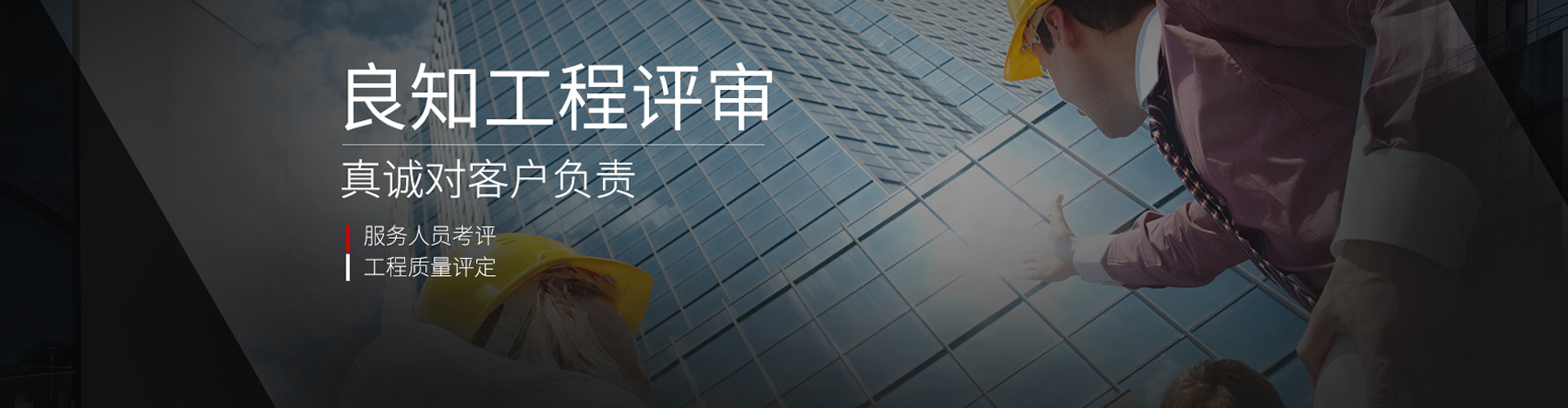 良知工程-良知評(píng)審-新中式裝修,新中式設(shè)計(jì),新中式良知工程,新中式裝修報(bào)價(jià),新中式裝修風(fēng)格,新中式別墅裝修效果圖,現(xiàn)代簡約風(fēng)格