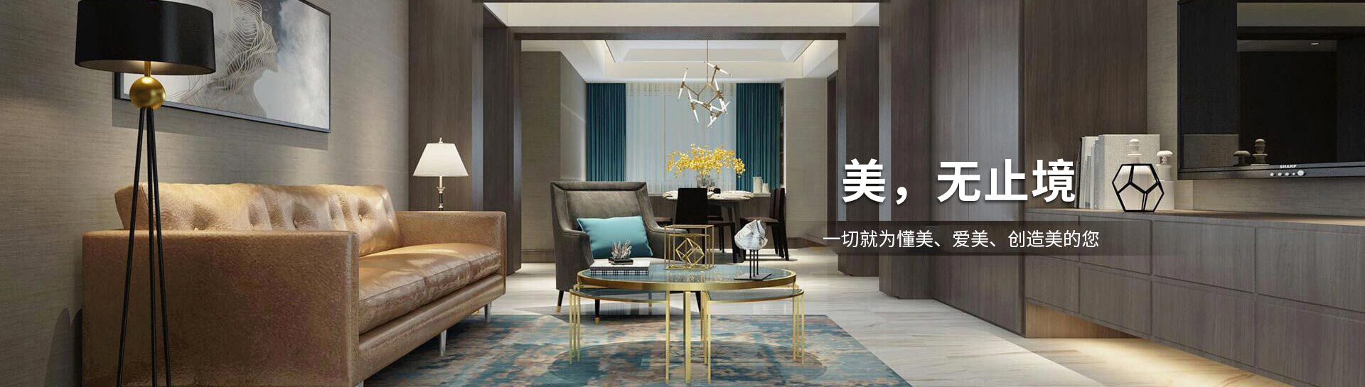 大美設(shè)計(jì)-設(shè)計(jì)案例-大美設(shè)計(jì)案例,新中式設(shè)計(jì),新中式風(fēng)格,輕奢新中式,新中式裝修風(fēng)格,新中式別墅裝修效果圖,現(xiàn)代簡(jiǎn)約風(fēng)格,
