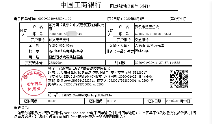 新中式裝修,新中式設(shè)計,新中式風(fēng)格,新中式裝修報價,新中式裝修風(fēng)格,現(xiàn)代簡約風(fēng)格,良知裝修-新聞資訊-配圖-3.png