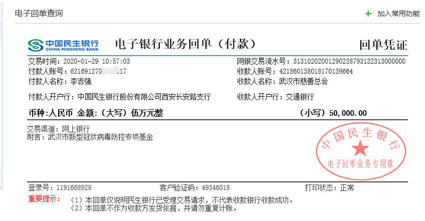 新中式裝修,新中式設(shè)計,新中式風(fēng)格,新中式裝修報價,新中式裝修風(fēng)格,現(xiàn)代簡約風(fēng)格,良知裝修-新聞資訊-配圖-4.png