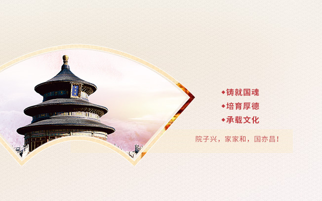 東方魂：新中式設(shè)計(jì)裝修專家,24大行業(yè)優(yōu)勢,只做良知裝修！圖2.jpg