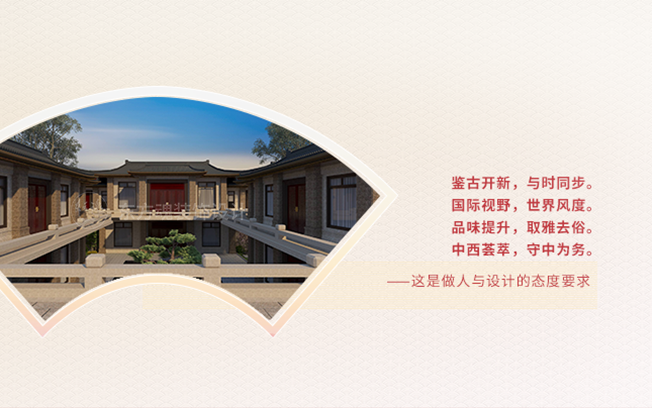 東方魂：新中式設(shè)計(jì)裝修專家,24大行業(yè)優(yōu)勢,只做良知裝修！圖4.png