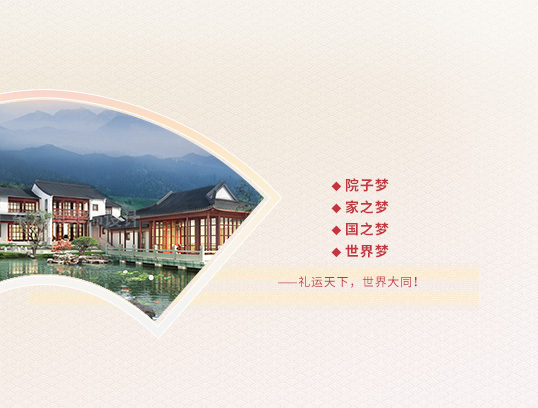 東方魂：新中式設(shè)計(jì)裝修專家,24大行業(yè)優(yōu)勢,只做良知裝修！圖5.jpg