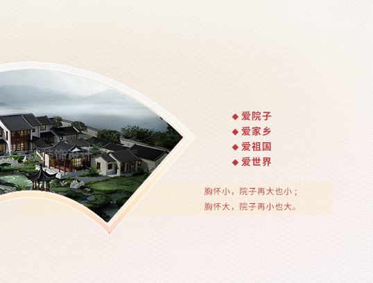 東方魂：新中式設(shè)計(jì)裝修專家,24大行業(yè)優(yōu)勢,只做良知裝修！圖3.jpg