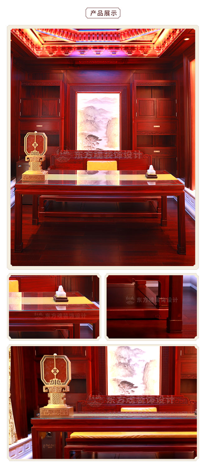 新中式家具軟裝設(shè)計,紅木家具,書桌產(chǎn)品細(xì)節(jié)圖.jpg