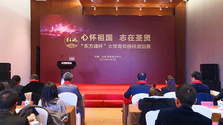 東方魂新中式設(shè)計(jì)裝修專(zhuān)家,只做新中式,擅長(zhǎng)新中式！賽事新聞-8.jpg