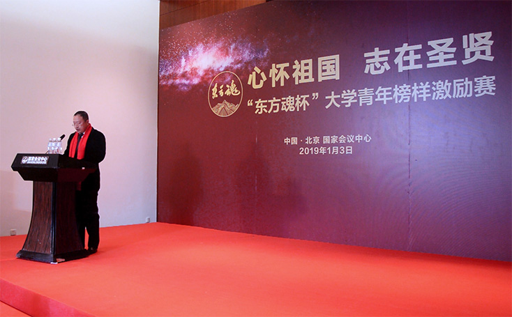 東方魂新中式設(shè)計裝修專家,只做新中式,擅長新中式！賽事新聞-11.jpg