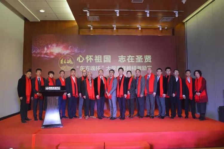 東方魂新中式設(shè)計(jì)裝修專(zhuān)家,只做新中式,擅長(zhǎng)新中式！賽事新聞-13.jpg